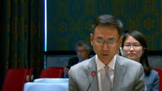 中国代表：尊重当事国主权和领土完整是维和行动开展的前提