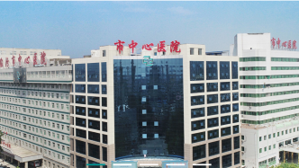 山西临汾一医院被曝花六百万购西装工服，员工：用于出席活动