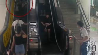 77岁老人地铁扶梯摔倒血流不止，警民联合紧急救助