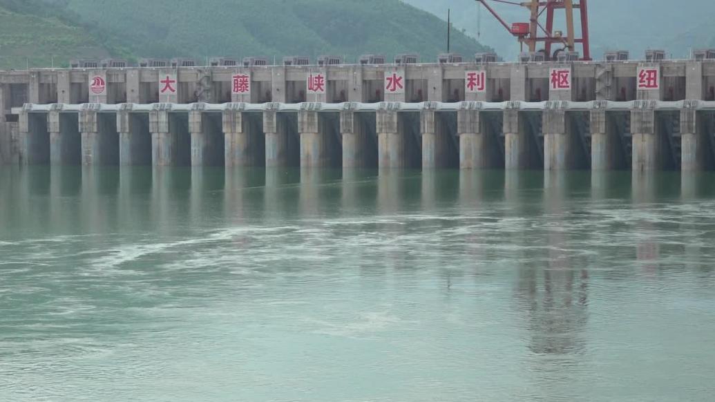 大藤峽水利樞紐全部機組投產運行