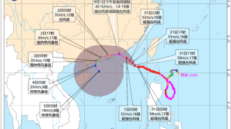 台风红警！苏拉或将于9月1日在广东惠来到香港一带沿海登陆