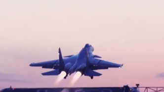 视频丨歼-15首飞14周年，重温珍贵画面