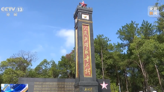 中国人民抗日战争纪念馆开新展