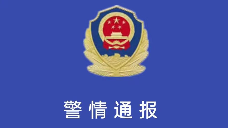 湖南临湘警方通报女子刺伤牙医后自伤：双方均无生命危险