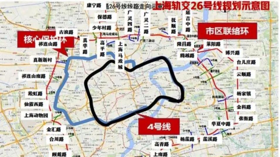上海地铁26号线要来了：设56站，将成全国最长地铁环线