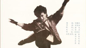 讲座︱魏美玲：电影《摇滚青年》、杰克逊与中国街舞的起源