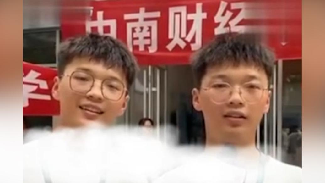 双胞胎兄弟高考相差一分，携手考入中南财经政法大学