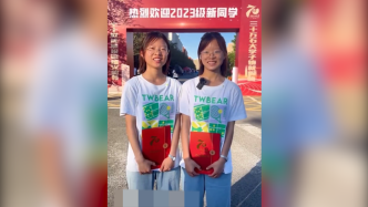 双胞胎同分同志愿圆梦中国石油大学