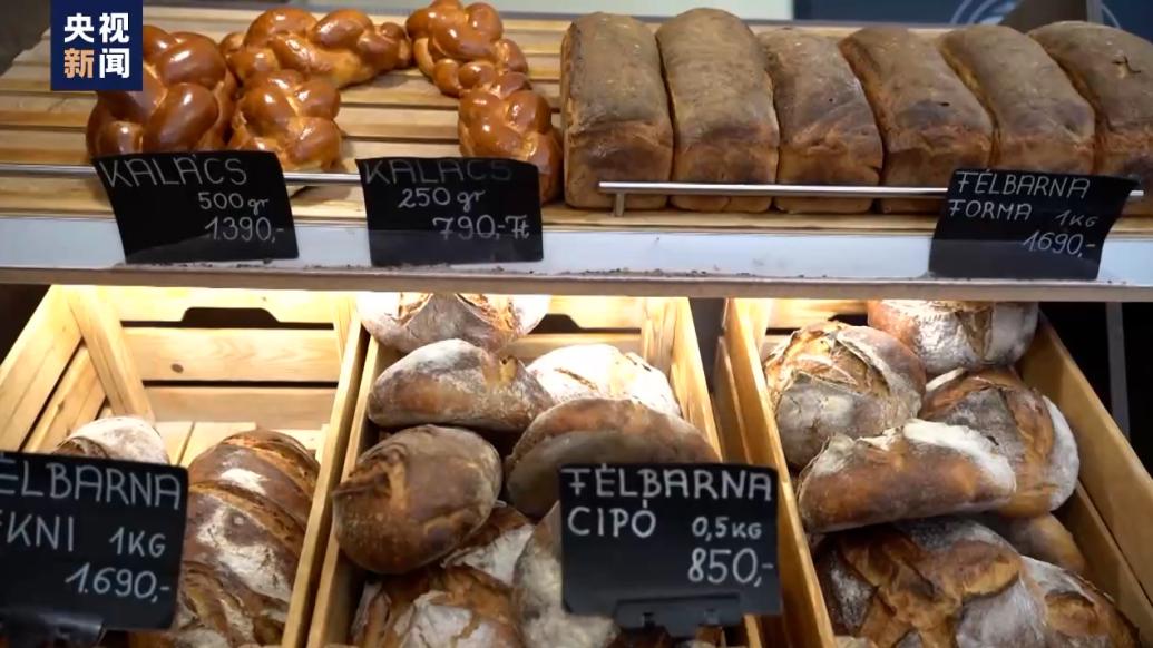 欧洲通胀高企，匈牙利面包店在通胀压力中摸索生存之道