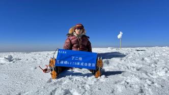 双臂截肢男子登顶海拔六千余米的玉珠峰：明年想登顶珠峰