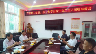 早餐会被质疑搞形式主义，河南方城县政府回应：网传说法片面