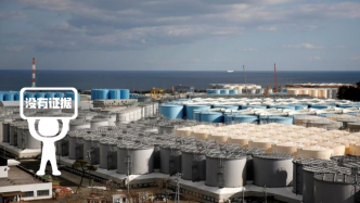 明查｜俄专家提议用氢弹引爆福岛核电站“中和”核污染水？没有证据