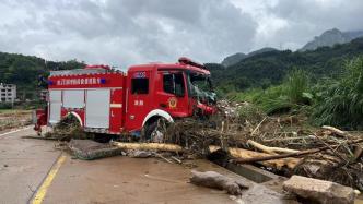 福州永泰一消防车被冲走：2名消防员牺牲，1名民警仍在搜救中