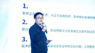 95后拿下亿元融资:上海科创足够空间、足够包容、足够引导