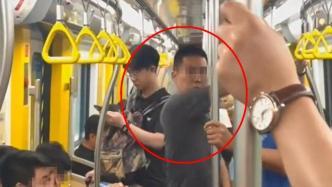 青岛警方再回应地铁掌掴事件：已和解，男子未做精神鉴定