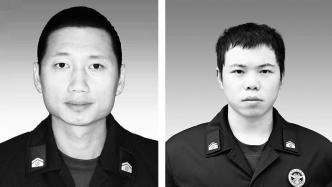 福州2名牺牲消防员身份已确认、照片公布，均是90后