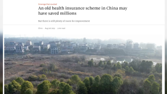 英媒关注中国新农合挽救数百万生命