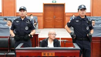 甘肃省人大常委会环资委原副主任郑亚军一审被控受贿5800余万