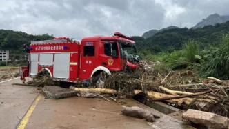 福州永泰一消防车被洪水冲走，2名消防员及1名民警牺牲