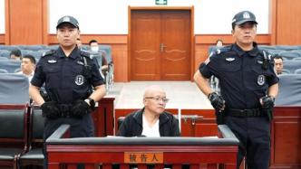 “领导秘书”郑亚军被控受贿5800余万，横跨16年