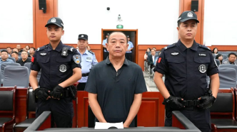 曾靠法事自保的甘肃厅官李宗文受审，被控受贿2500余万