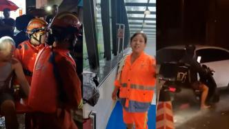 深圳暴雨里的人情：环卫工赠伞、消防员涉水救人
