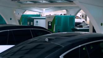 江苏无锡：电动汽车也能成为“移动充电宝”