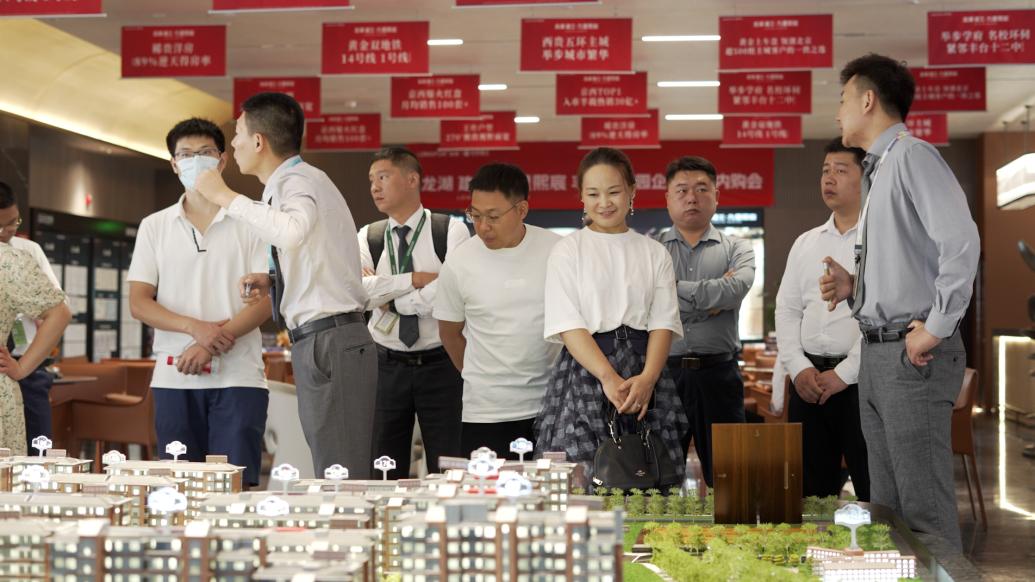 北京“认房不认贷”首周探访售楼处,一名房地产从业者谈变化_七环视频_澎湃新闻-The Paper