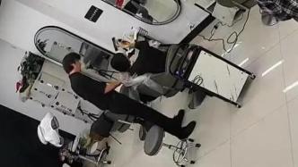 一女子滥用职权威胁理发店？山东郯城通报：给予记大过处分