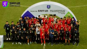 U15国足击败日本夺冠振奋人心，中国足球能收获什么启示