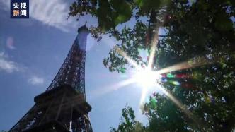 法国多地发布高温预警，巴黎迎来今年最热一天