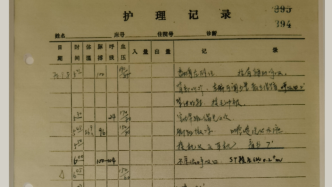 毛泽东同志逝世47周年，重温这份感人至深的护理记录