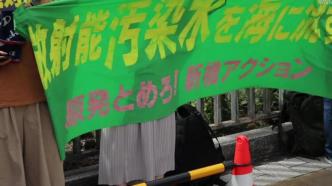 日本民众发起诉讼，要求停止核污染水排海