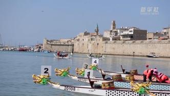 以色列海滨古城阿卡举办龙舟文化活动