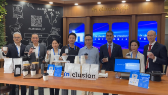 外滩大会丨海外钱包CEO组团“打卡”：中国咖啡被赞“真香”