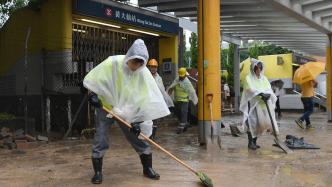 香港启动公务员“动员机制”全力进行暴雨善后工作