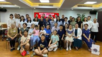 捐款帮助先心病患儿，这支青年团队在上海发布“18年公益计划”