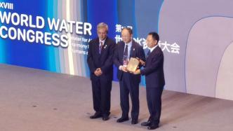 夏军院士获“周文德奖”，呼吁国际携手促进水资源可持续发展