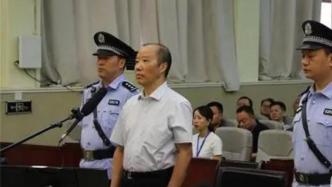 贵州茅台原董事长袁仁国已去世，曾受贿过亿被判无期