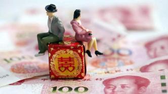 女子结婚未登记生育后分手被诉退彩礼，二审：可不退，但本人愿少量退