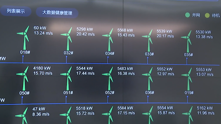 第一视角看海上风力发电机对抗台风