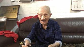 中国远征军老兵袁祥彬逝世，享年103岁