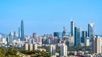 媒体：深圳向港澳居民放松商用物业、商务公寓限购