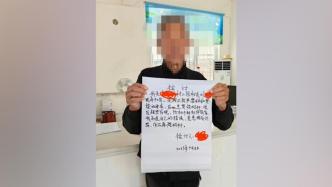 陕西濂水通报92岁老人烧秸秆被罚写检讨：退还罚金登门致歉