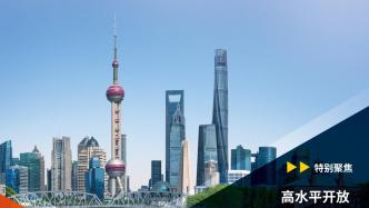 “在上海，为全球”2023年全球传播企业案例征集活动启动