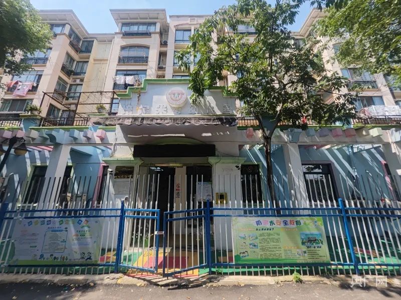 交3980元学费孩子仅上5天学，幼儿园闭园却只退一小部分？