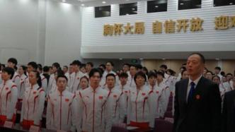 杭州亚运会中国体育代表团成立大会在京举行