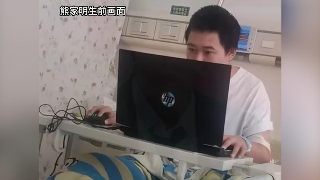 男生離世捐角膜,希望別人替他看世界