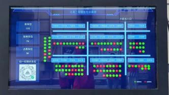 看屏幕就知道哪有空车位，上海奉贤一老小区停车系统变“智慧”了