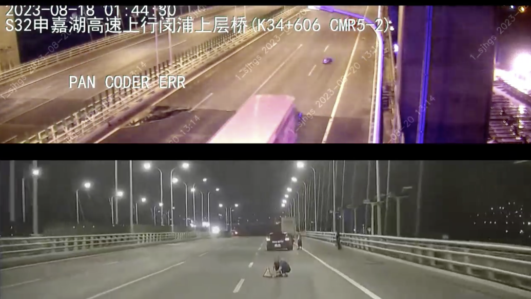 在高速行車道上修車導致二次事故，上海交警：需牢記這三點